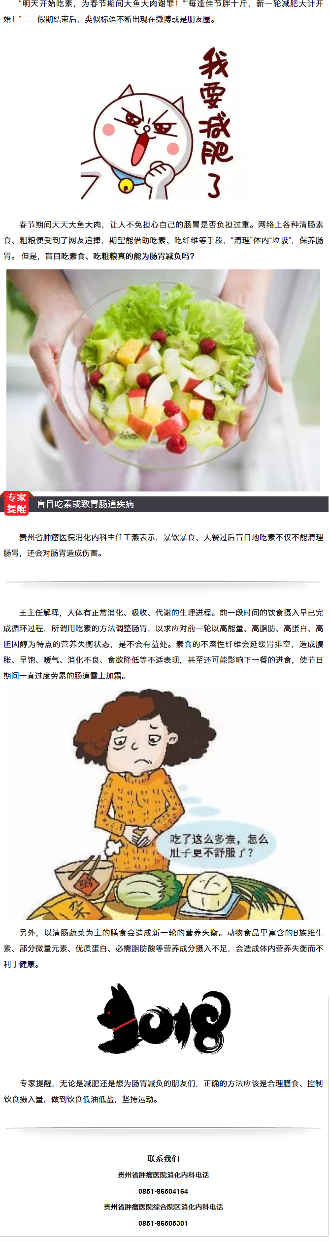 火狐截图_2018-03-01T01-22-51.299Z.png
