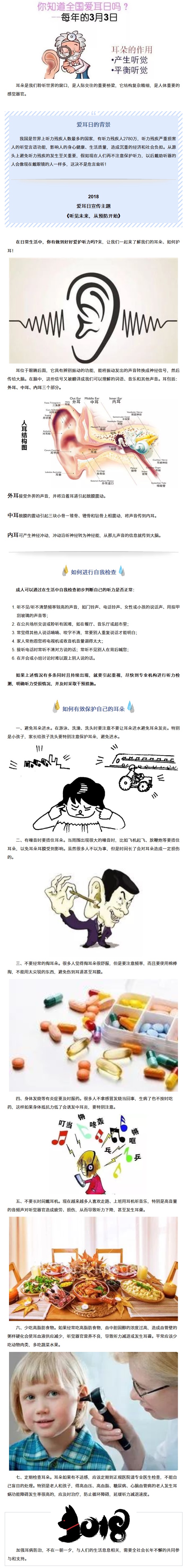 火狐截图_2018-03-01T10-03-57.384Z.jpg