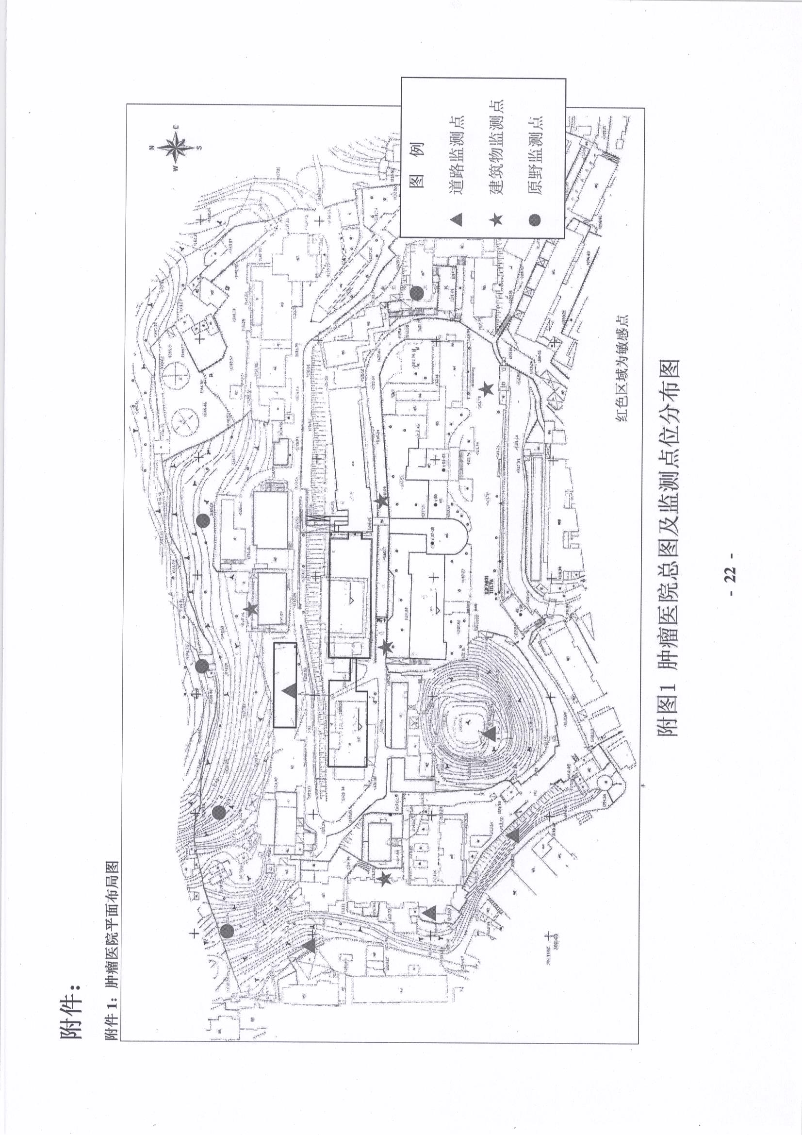 贵州省肿瘤医院 022.jpg