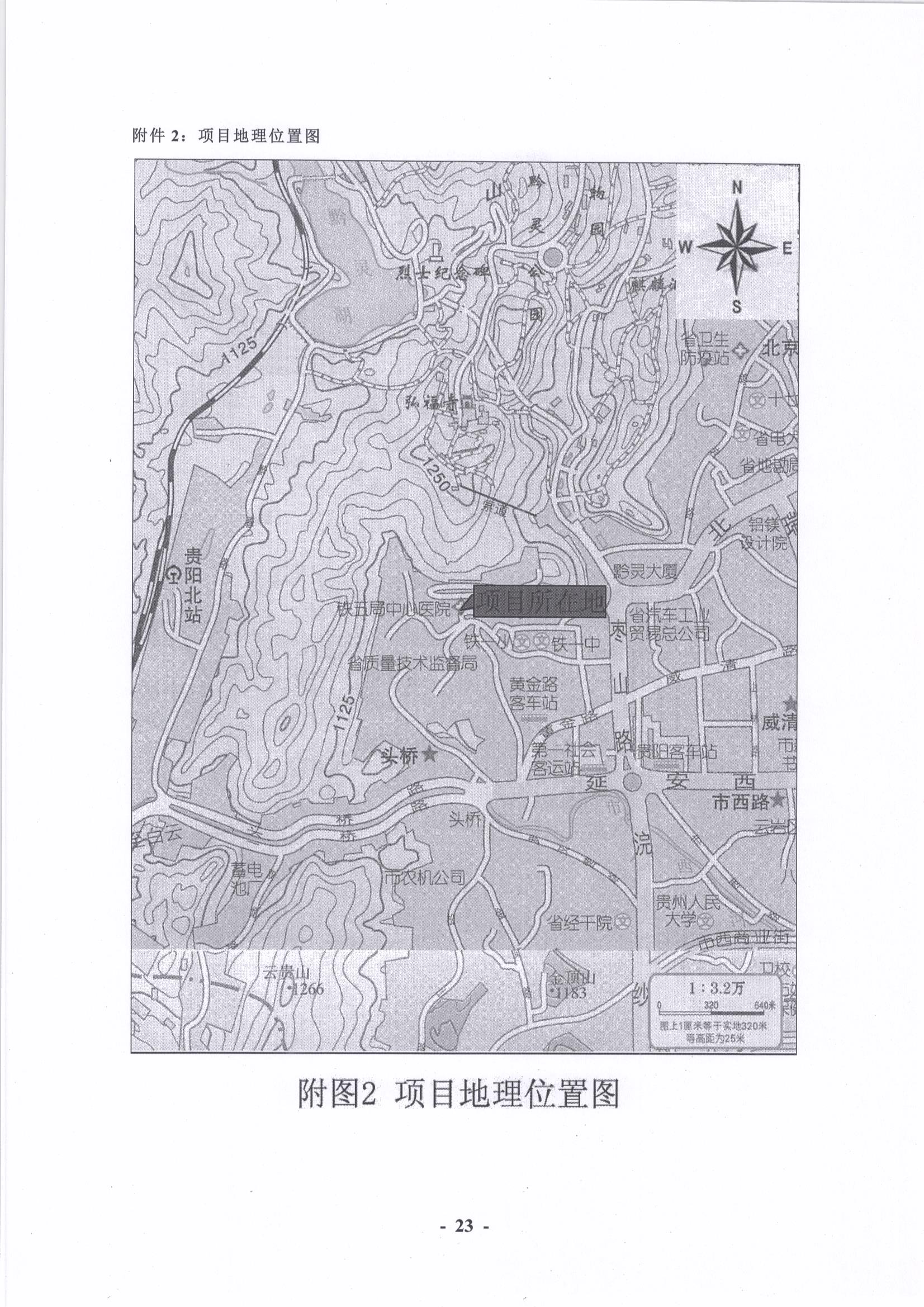 贵州省肿瘤医院 023.jpg