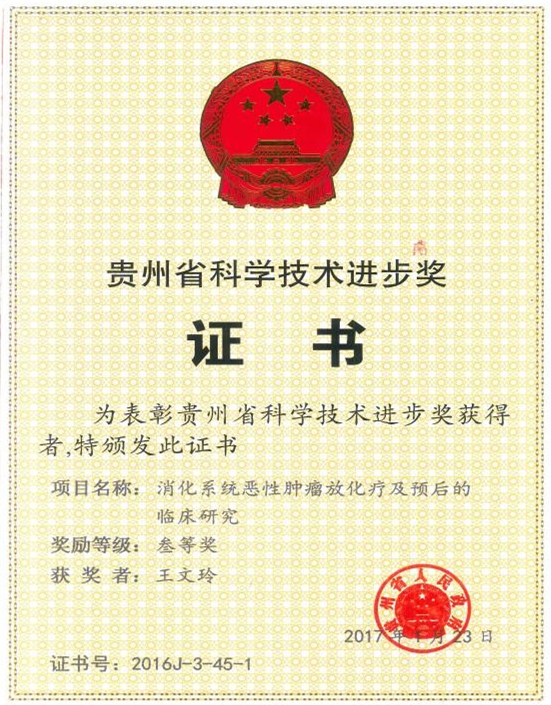 降数_副本.jpg