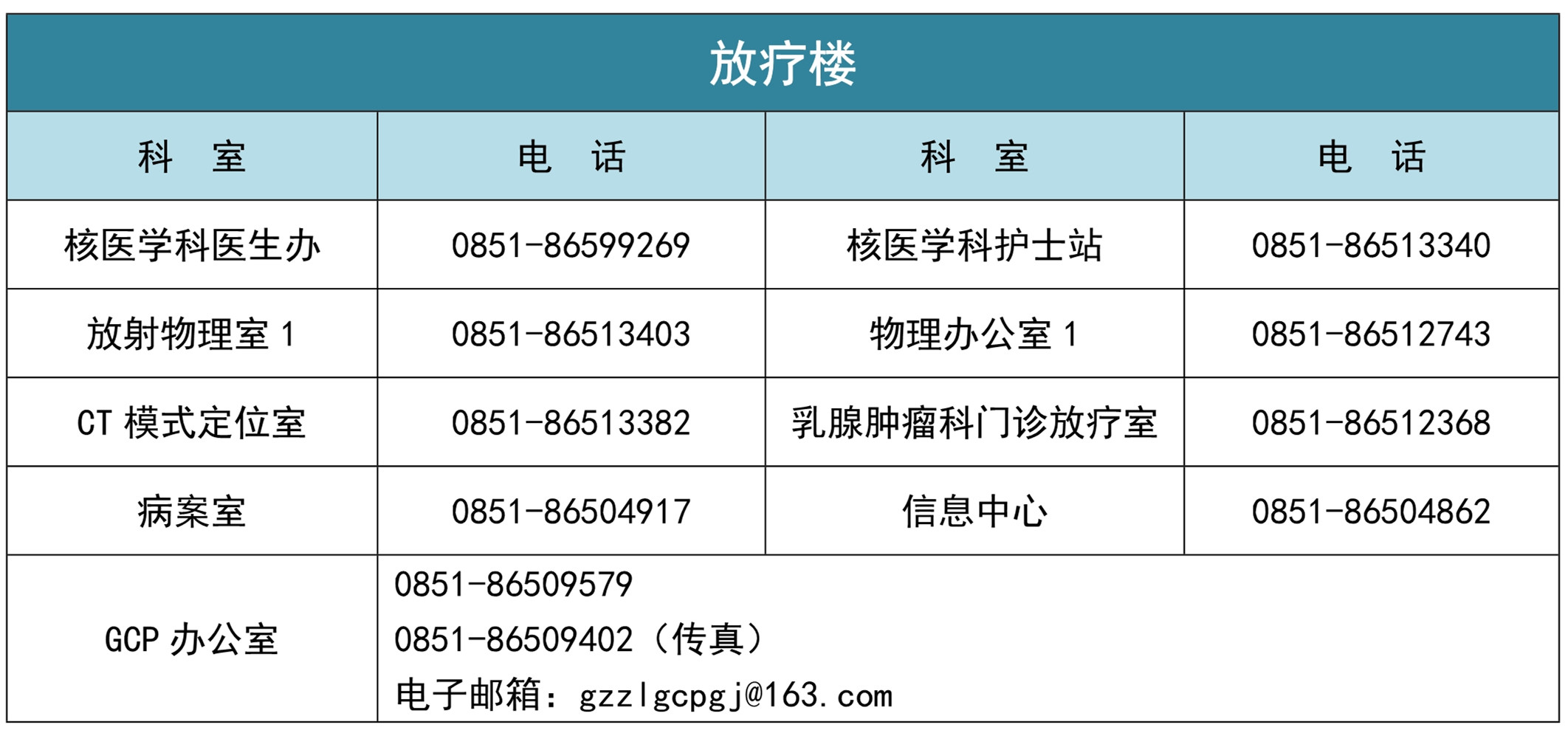 网站联系我们_1_split_1_副本.jpg