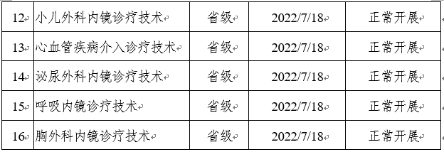 微信图片_20240411181857.png